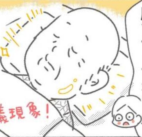 父が亡くなったとき／大日野カルコ