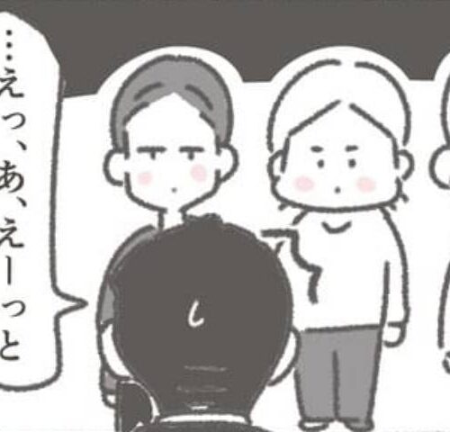 父が亡くなったとき／大日野カルコ