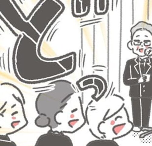 父が亡くなったとき／大日野カルコ