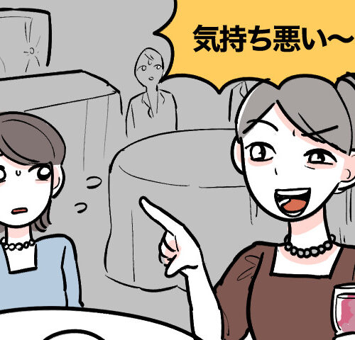 結婚式で「気持ち悪い」と指をさして笑う女性と、困惑する参列者