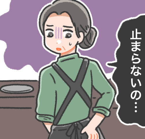 バイト中に大量出血して不安げに立つ女性