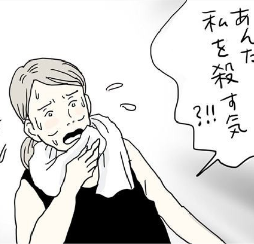 五十路日和／おーちゃん