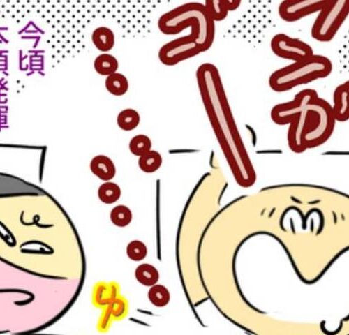 睡眠時無呼吸症候群の夫／へそ