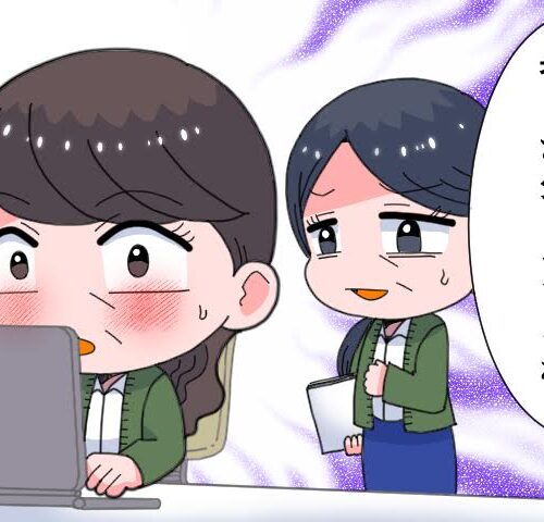 「今日、香りが少しきついね」同僚の言葉で香水断ち。ほのかな香りがもたらした変化【体験談】