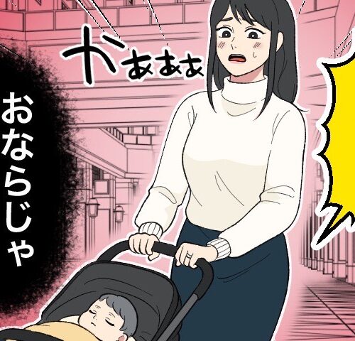 ベビーカーを押す女性が「ブッ！」という音に驚き「おならじゃないのに！」と赤面する様子
