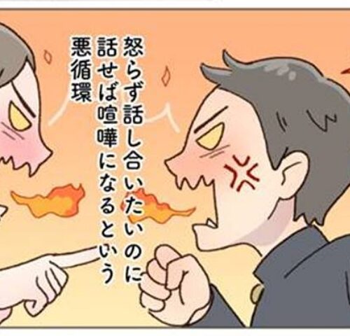 更年期母VS思春期長男！