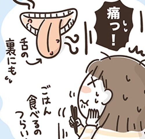 アラフィフの日常／フカザワナオコ