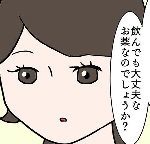 27歳第2子妊娠中に不整脈／萩原さとこ