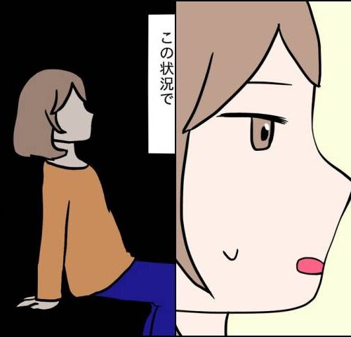 27歳第2子妊娠中に不整脈／萩原さとこ