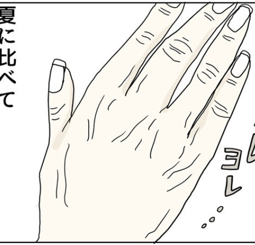 五十路日和／おーちゃん