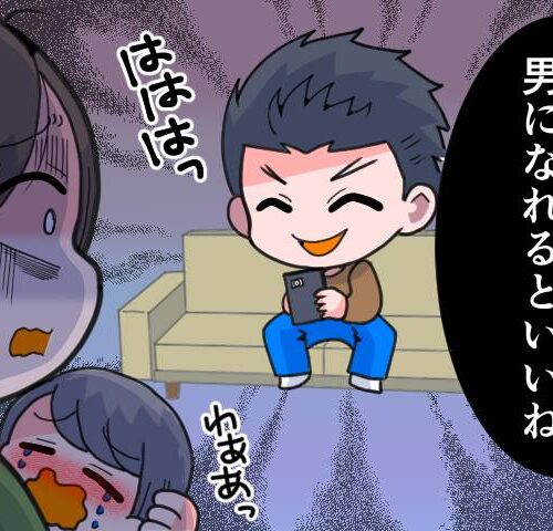 ワンオペ育児で限界の私を笑う夫