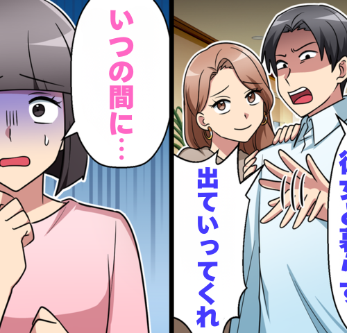 夫の冷酷な通告「君たちは出ていってほしい」 逆境をバネに、娘の才能が拓いた母娘の新たな道