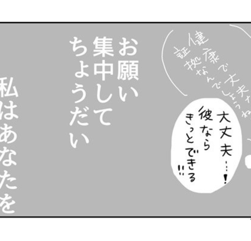 五十路日和／おーちゃん