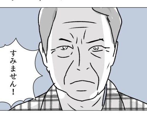 週2日夫婦の行方／フワリー