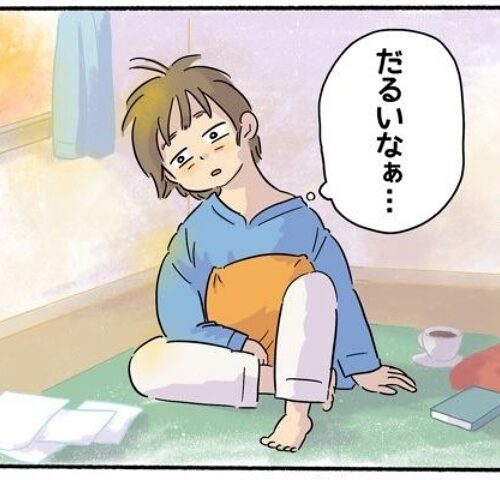 「とにかくだるくて、やる気が起きない」更年期の不調改善のためにやってよかったこと【体験談】