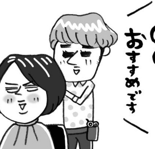 白髪がおしゃれに大変身！ 美容師におすすめされた白髪が隠せるヘアスタイルとは