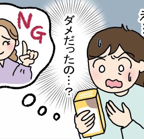 白髪対策の落とし穴！？美容師さんの正直な言葉に救われた話【体験談】