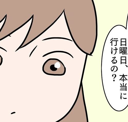 27歳第2子妊娠中に不整脈／萩原さとこ