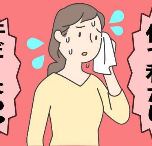 汗が止まらず服までびしゃ濡れに…40代になり急に汗をかくようになってしまい