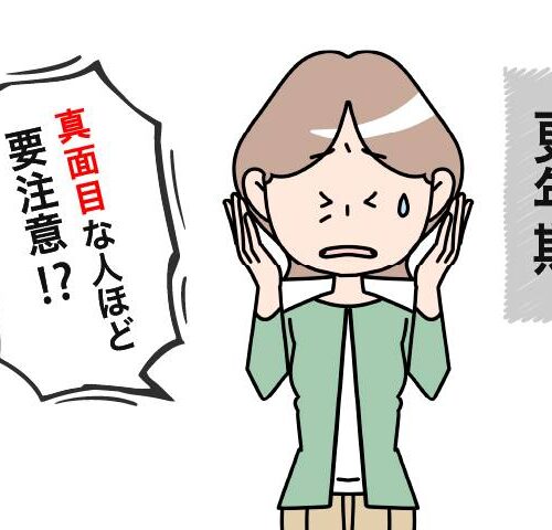 更年期の女性