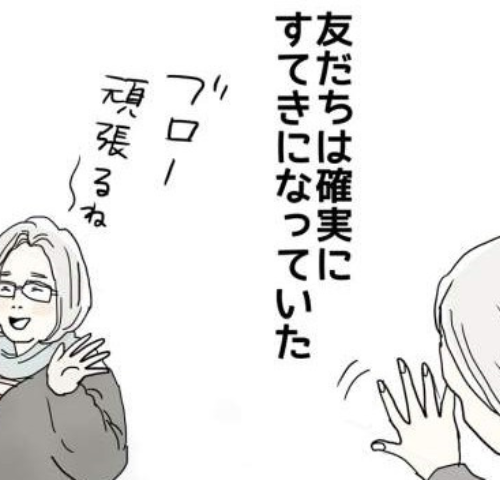 五十路日和／おーちゃん