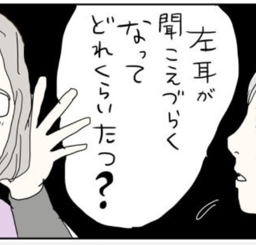 五十路日和／おーちゃん