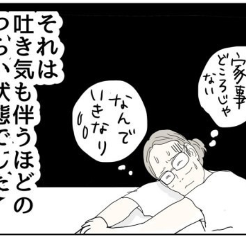 五十路日和／おーちゃん