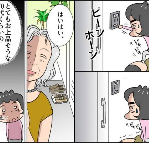 新居騒音トラブル／ナランフジコ