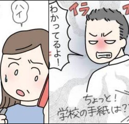 反抗期VS更年期！