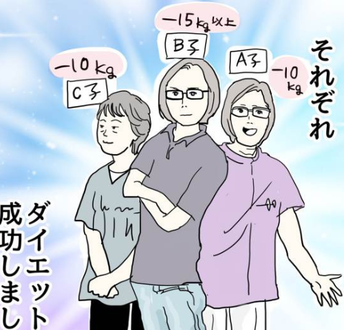 五十路日和／おーちゃん