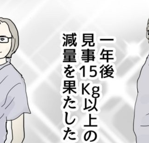 五十路日和／おーちゃん