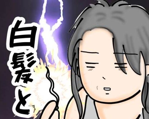 アラフォー店長のつぶやき