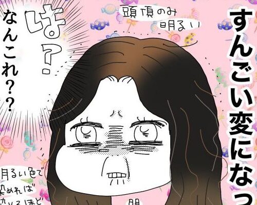 キレイな40代になりたい 17