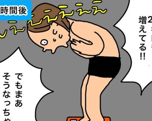43歳で腎がんになった話30
