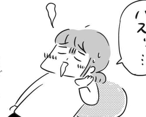 #アラフォーの気にし過ぎな毎日 38