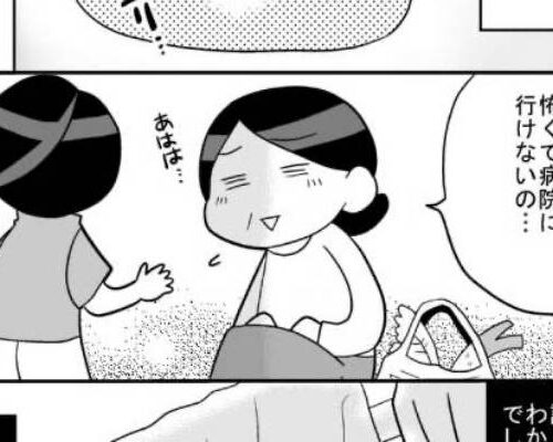 #乳がん検診でしこりが見つかった話2