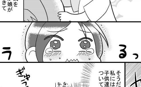 #乳がん検診でしこりが見つかった話5