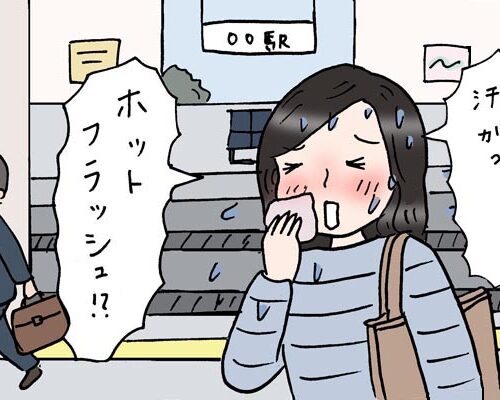 駅のホームでホットフラッシュが起こってしまった女性のイラスト