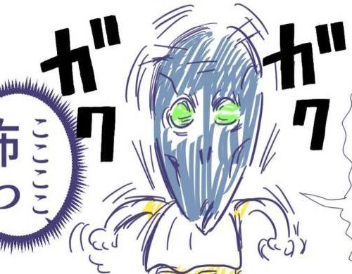 #アラフォー双子の矯正日記23