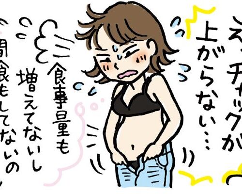 明らかに下半身が太ってきた40代！ 運動以外ではけなかったスキニーがはけた方法とは【体験談】