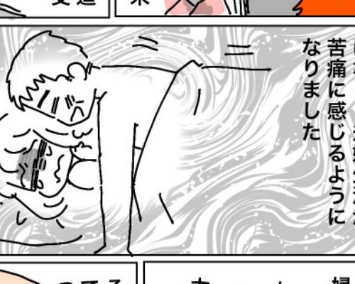 毎日のように夫婦生活を求めてくる夫。苦痛だと伝えてもはぐらかされてしまい