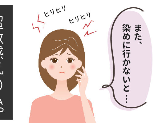 白髪を気にする女性の画像