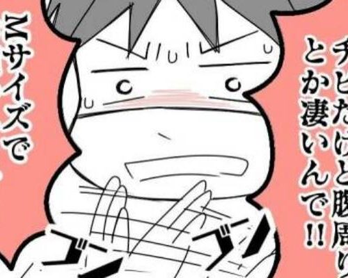 #私はパートのオバちゃんです2
