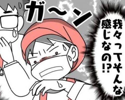#私はパートのオバちゃんです5