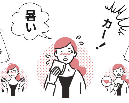 暑がる女性