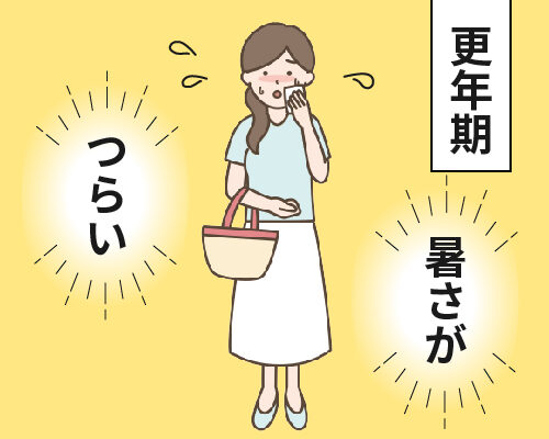 暑さがつらい女性