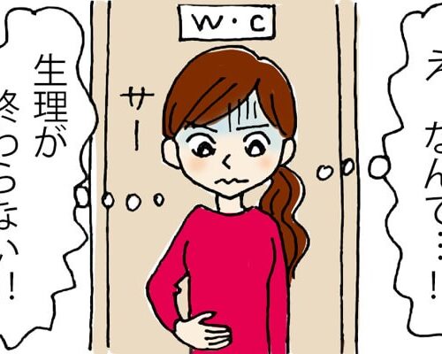 「なんで！？」2週間を過ぎても生理が終わらない！ 婦人科を受診してわかった原因は【体験談】