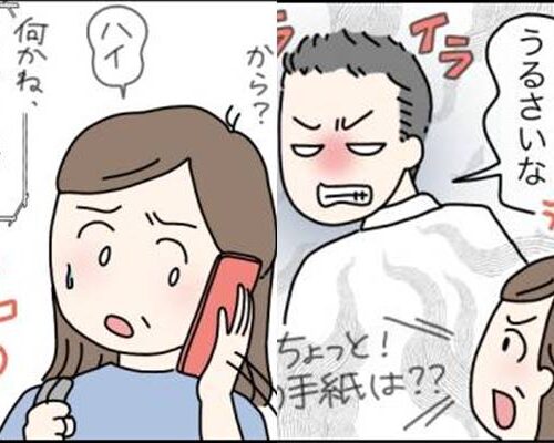 反抗期VS更年期！ すぐ口論になる次男と母→母が行方不明になり次男が捜索したらまさかの展開に！