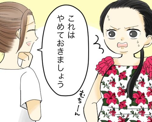 おなか周りがパツパツになったフラダンスの衣装を着ている女性と「これはやめておきましょう」と申し訳なさそうに言っている女性のイラスト