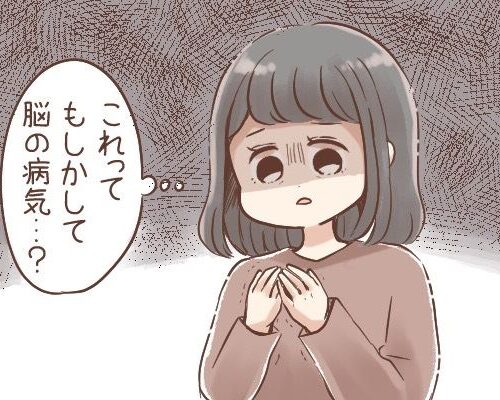 自律神経の乱れ
